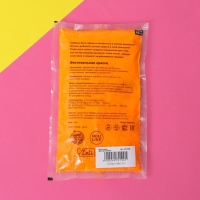 Краска холи, цвет оранжевый, 100 г