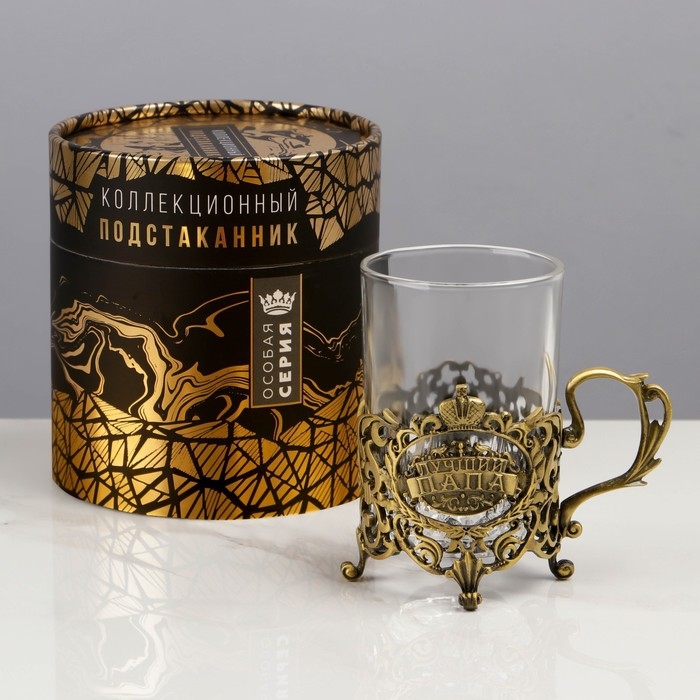 Подстаканник со стаканом "Лучший папа", 12,5 х 12,5 х 13 см