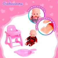 Пупс &laquo;Саша&raquo; с аксессуарами, МИКС