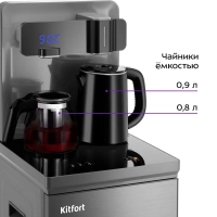 Кулер с тумбой для воды и бутыли 19л КТ-6693