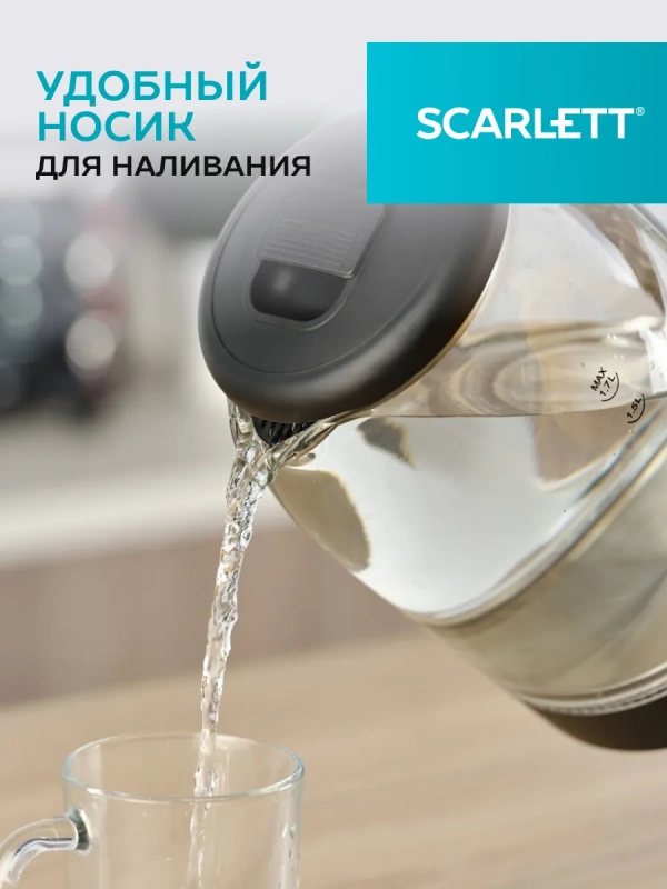 Чайник электрический стеклянный с подсветкой SC-EK27G90 1,7л
