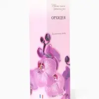 Туалетная вода женская "Цветочная Фантазия" орхидея, 50 мл (по мотивам Swees Arabian (Warda)