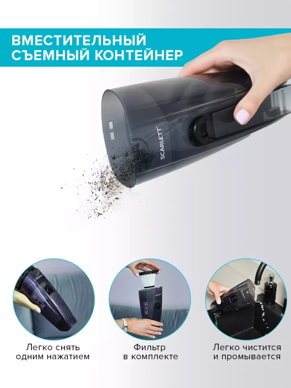 Пылесос вертикальный проводной с контейнером для дома 2 в 1