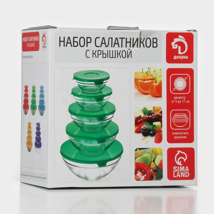 Набор стеклянных салатников Доляна &laquo;Классика&raquo; с крышками, 5 предметов: 900 мл (17&times;7,6 см), 500 мл (16&times;6 см), 350 мл (12,5&times;5,4 см), 200 мл (10,5&times;4,5 см), 130 мл (9&times;3,7 см), цвет жёлтый