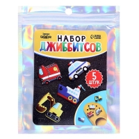 Набор джибитсов &laquo;Транспорт&raquo;, 5 шт.