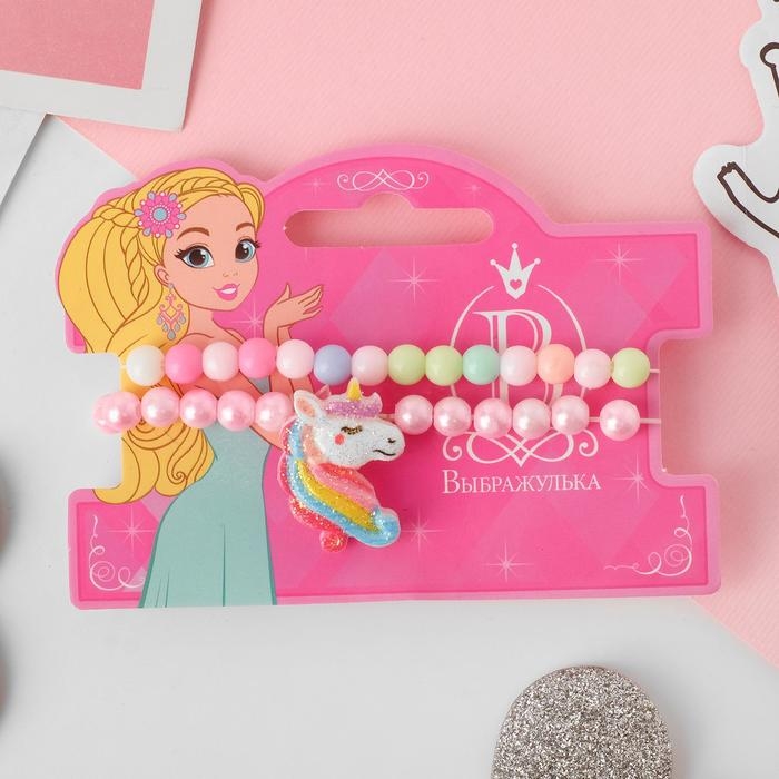 Набор детских браслетов &laquo;Выбражулька&raquo; 2 шт., единорог, цветные