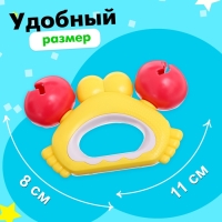 Набор погремушек с прорезывателями &laquo;Зверята&raquo;