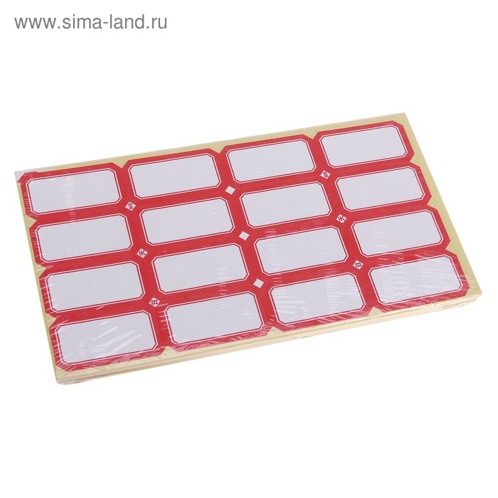 Набор 58 листов: ценники самоклеящиеся, 26 х 48 мм, 16 штук на 1 листе