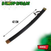 Набор ниндзя &laquo;Самурай&raquo;, 3 предмета