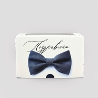 Коробка для капкейков складная с двусторонним нанесением &laquo;Поздравляю&raquo;, 16 х 10 х 10 см