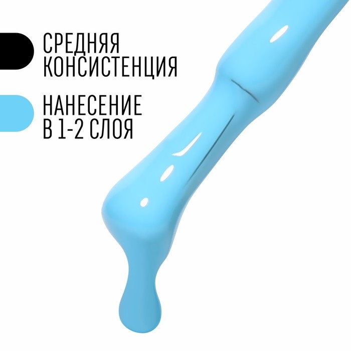 Гель лак для ногтей, &laquo;CLASSIC COLORS&raquo;, 3-х фазный, 8мл, LED/UV, цвет морской волны (58)