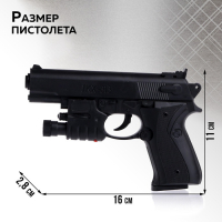 Детское оружие Пистолет &laquo;Агент 313&raquo;, стреляет пульками, 6 мм