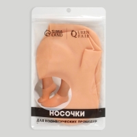 Носочки для педикюра, силиконовые, 20,7 &times; 10 см, размер универсальный