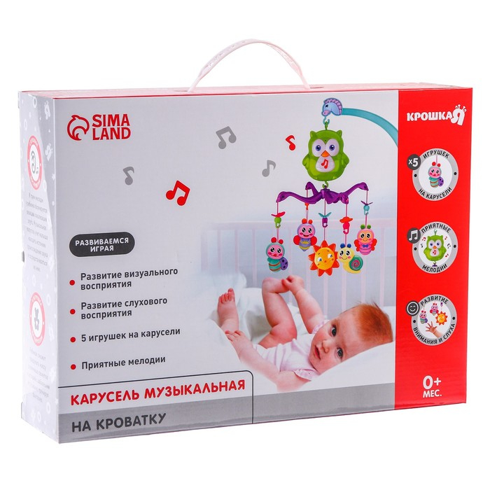 Мобиль музыкальный на кроватку &laquo;Совушка&raquo;, работает от батареек, Крошка Я