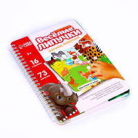 Весёлые липучки. Альбом &laquo;Изучаем животных&raquo;