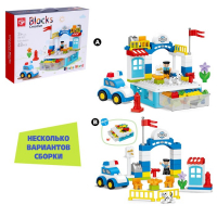 Конструктор &laquo;Полицейский участок&raquo;, 2 варианта сборки, 48 деталей