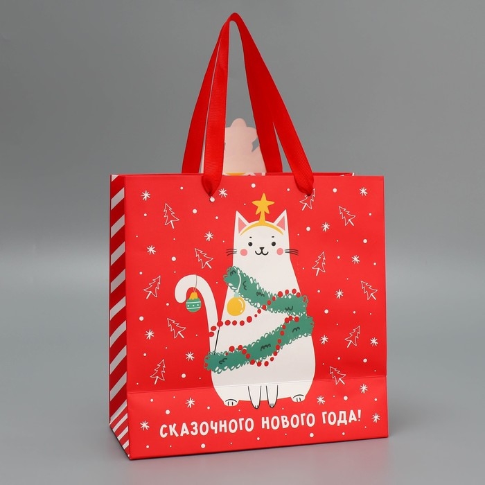 Пакет подарочный новогодний &laquo;С Новым годом!&raquo;, 22 х 22 х 10 см, Новый год