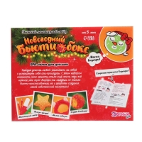 Набор для опытов &laquo;Новогодний бьюти бокс, Spa-салон для девочек&raquo;