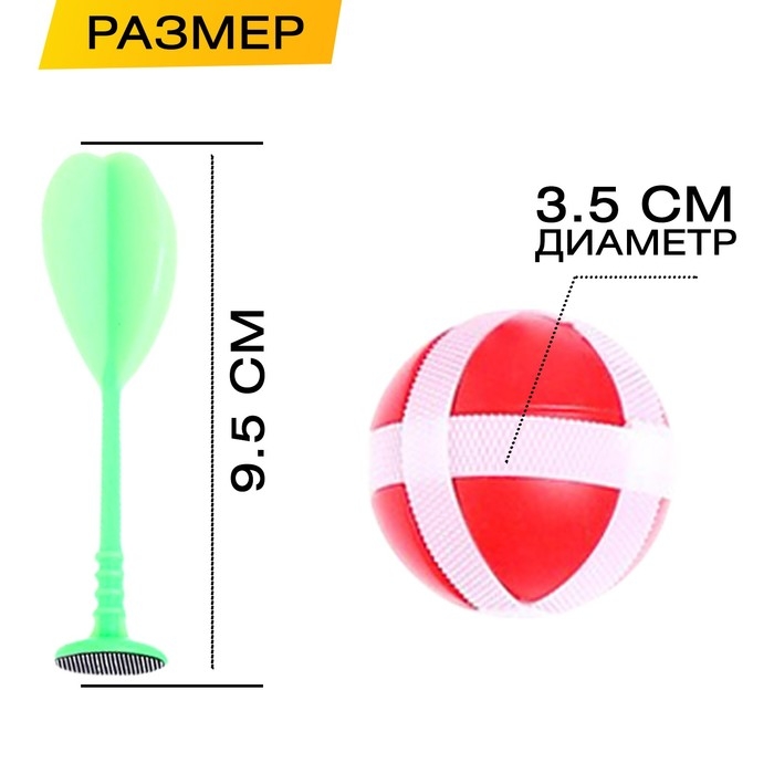 Дартс &laquo;Классик&raquo;, на липучках, МИКС