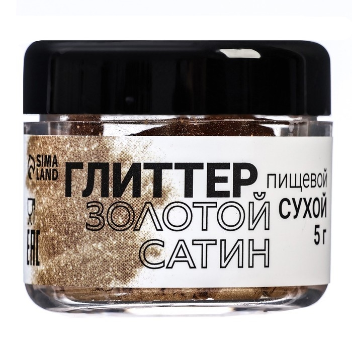 Глиттер кандурин "Сатиновое золото", фракция <15 &micro;m, 5 г
