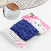 Резинка ажурная бельевая, 13 мм, 10 &plusmn; 1 м, цвет синий