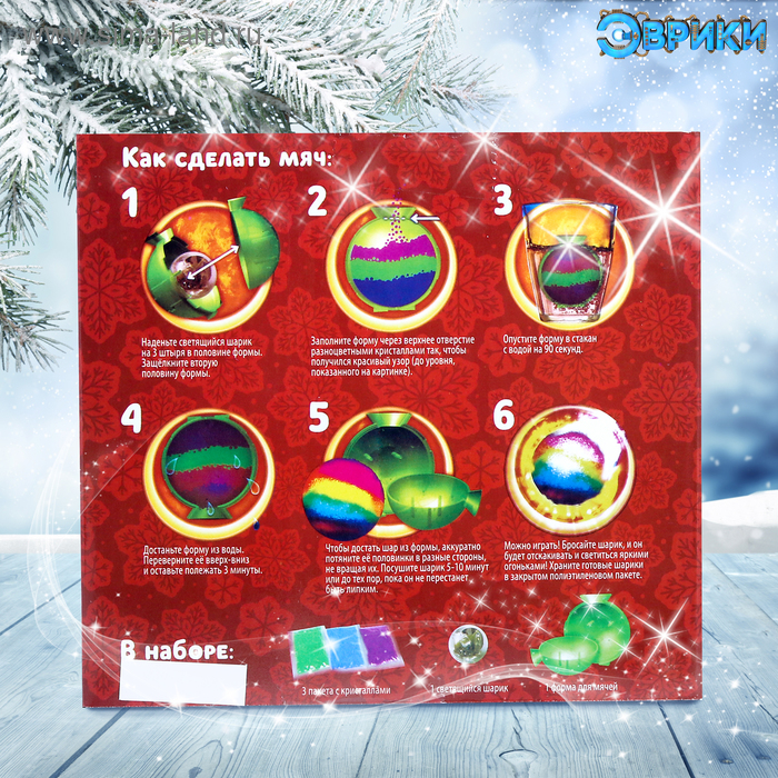 Набор для опытов &laquo;Прыгающие мячи. Новый год&raquo;, маленький