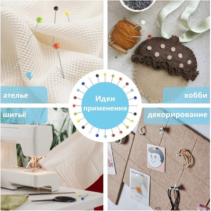 Булавки портновские Premium, стеклянная головка, 30 мм, 100 шт, цвет разноцветный Булавки портновские Premium, стеклянная головка, 30 мм, 100 шт, цвет разноцветный