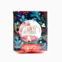 Новогодний шар ёлочный &laquo;мечты сбудутся&raquo;, на Новый год, d = 6 см