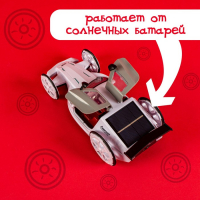 Электронный конструктор &laquo;Белая молния&raquo;, 56 деталей