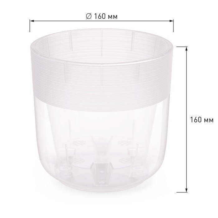 Кашпо для цветов со вставкой &laquo;Линель&raquo;, 2,7 л, d=16 см, h=16 см, прозрачный
