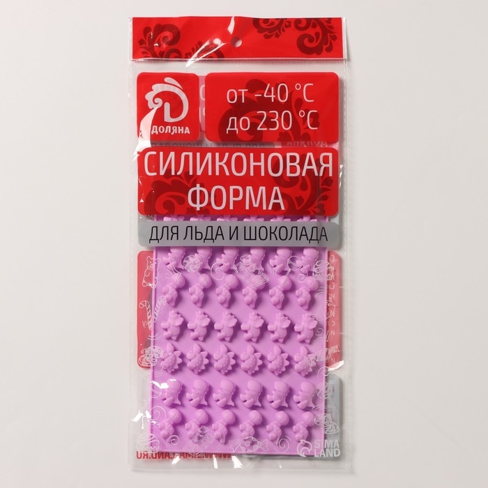 Форма для мармелада Доляна &laquo;Дино&raquo;, силикон, 19&times;11,7 см, 48 ячеек (1,9&times;1 см), цвет МИКС