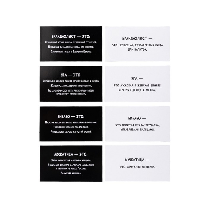 Игра настольная &laquo;Сумбурный квиз. Знаток слов&raquo;