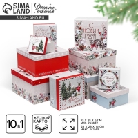 Набор подарочных коробок 10 в 1 &laquo;С Новым годом&raquo;, 10 х 10 х 6 ‒ 28 х 28 х 15 см, Новый год