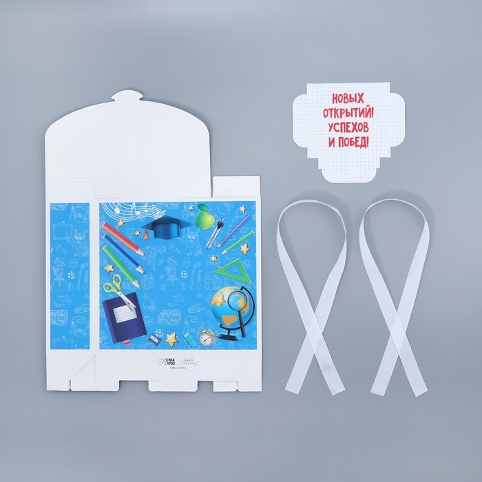 Коробка подарочная формовая, упаковка, &laquo;Школьная пора&raquo;, 23.5 х 22 х 7 см