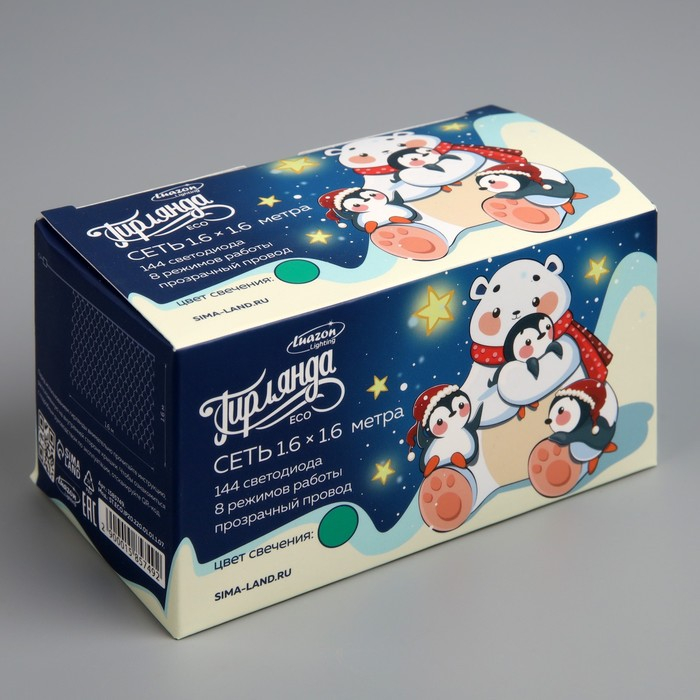 Гирлянда &laquo;Сеть&raquo; 1.6 &times; 1.6 м, IP20, прозрачная нить, 144 LED, свечение зелёное, 8 режимов, 220 В