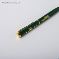 Ручка в футляре &laquo;С 23 Февраля!&raquo; , металл,1.0 мм, синяя паста