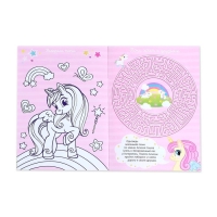 Активити книга &laquo;Волшебный мир пони&raquo;, 12 стр., с наклейками и игрушкой
