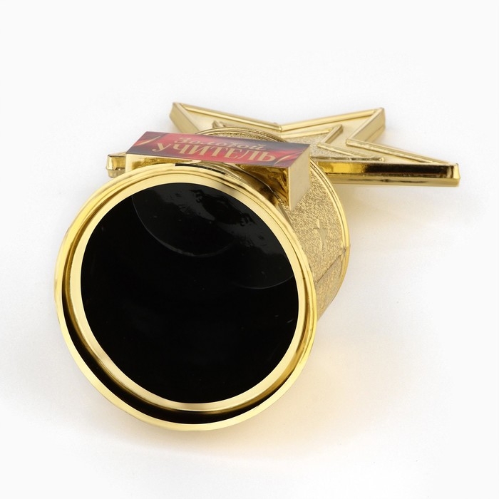 Кубок наградная фигура: звезда литая учителю &laquo;Золотой учитель&raquo; золото, пластик, 16 х 8,5 х 6 см