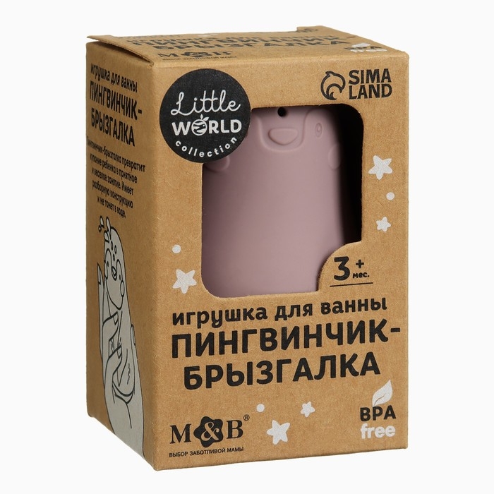 Игрушка для ванны &laquo;Пингвинчик-брызгалка&raquo;, цвет МИКС, Mum&Baby