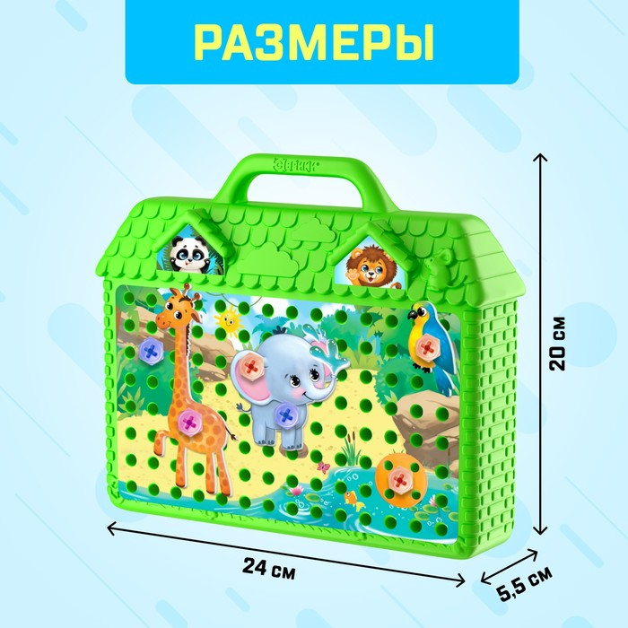 Конструктор в чемоданчике &laquo;Весёлые зверята&raquo;, с электрическим шуруповёртом, 4 карточки, 57 деталей