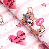 Бумага упаковочная глянцевая "Корги", 70 &times; 100 см,1 лист