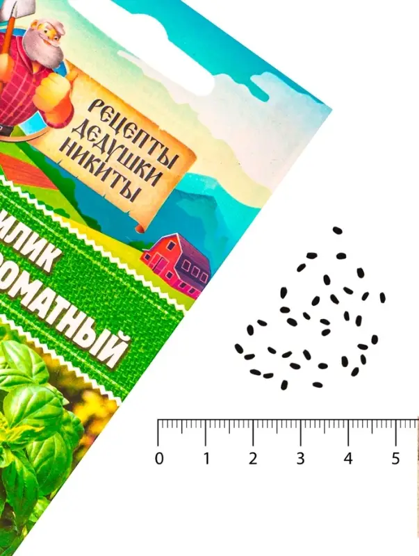 Семена Базилик "Зеленый ароматный", 0,1 г