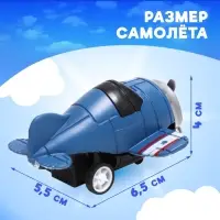 Самолёт детский инерционный SKY. МИКС
