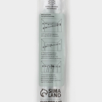 Набор карнизов универсальных, 43-75 см, белый