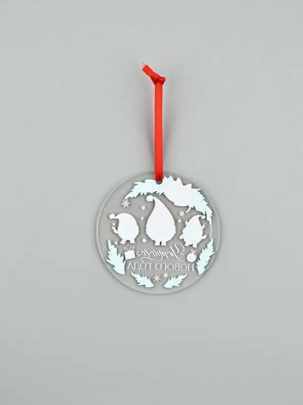 Елочная игрушка &laquo;Уютного Нового года&raquo;, диам. 6 см