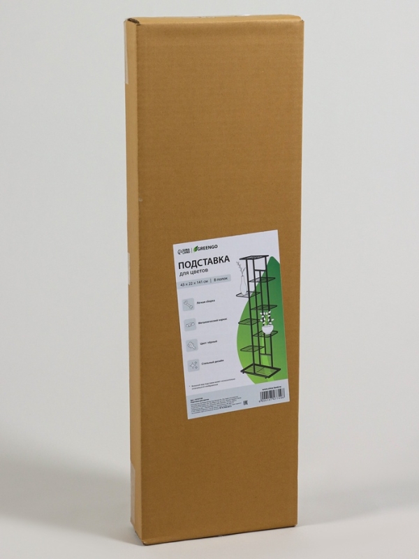Подставка для цветов Greengo, 8 полок, 43 &times; 22 &times; 141 см, напольная, металл, чёрная