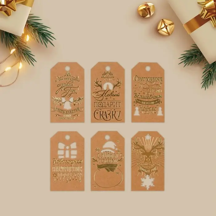 Шильдик декоративный в наборе &laquo;Крафтовый&raquo;, 5 х 9 см, тиснение