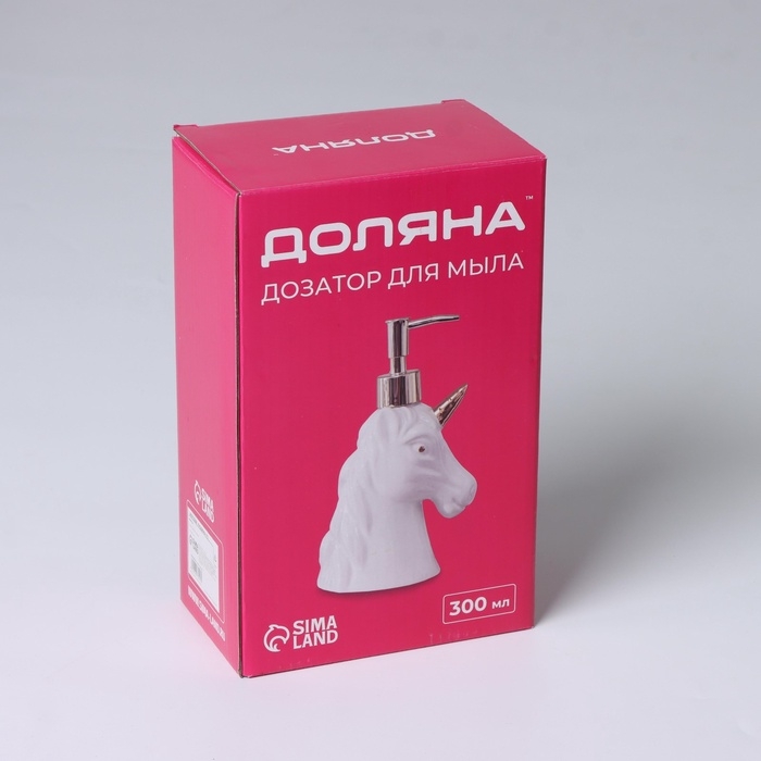 Дозатор для жидкого мыла &laquo;Единорог&raquo;, 300 мл