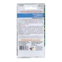 Семена Цветов Подсолнечник "На семечки" , 0 ,05 г