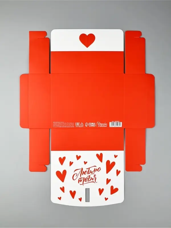 Коробка подарочная складная, упаковка, &laquo;Люблю тебя&raquo;, 16.5 х 12 х 5 см